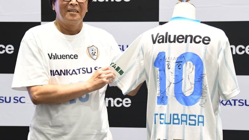 キャプテン翼の高橋陽一氏「イニエスタ選手らがインスピレーションを受けたとうかがった」