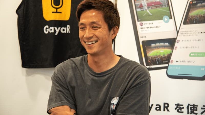 9/11(土) 18:00KO⚽️味スタで『VERDY RADIO（ヴェルディラジオ）』GayaR（ガヤール）配信決定