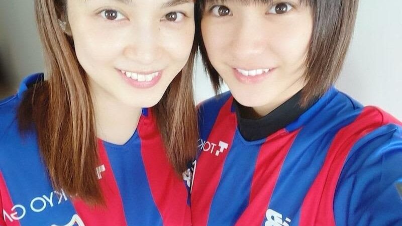 平祐奈、姉・愛梨とFC東京ユニフォーム姿でツーショット「嬉しすぎる」