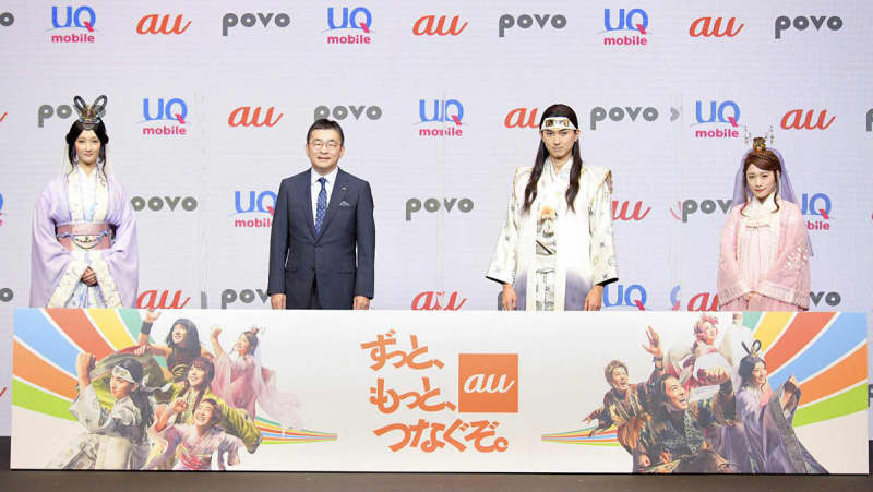 衛星で日本中をエリアに、基本料金0円の「povo2.0」も　攻めるKDDIの新戦略
