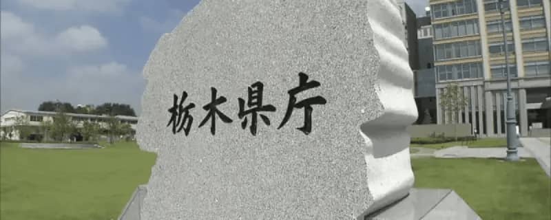 新型コロナ　新たに４４人　１人死亡　１３日発表