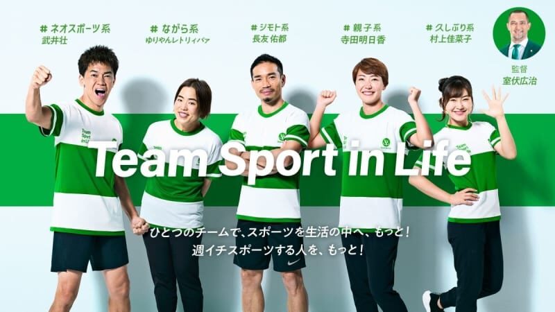 ゆりやん、“ながら系アンバサダー”就任「他の皆さんはアスリートですが…」
