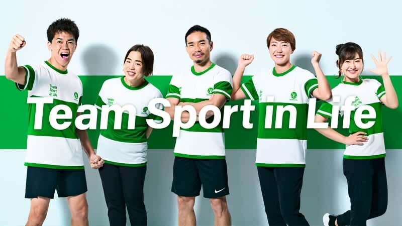 Team Sport in Life結成！武井壮「自分にあった楽しみ方で」