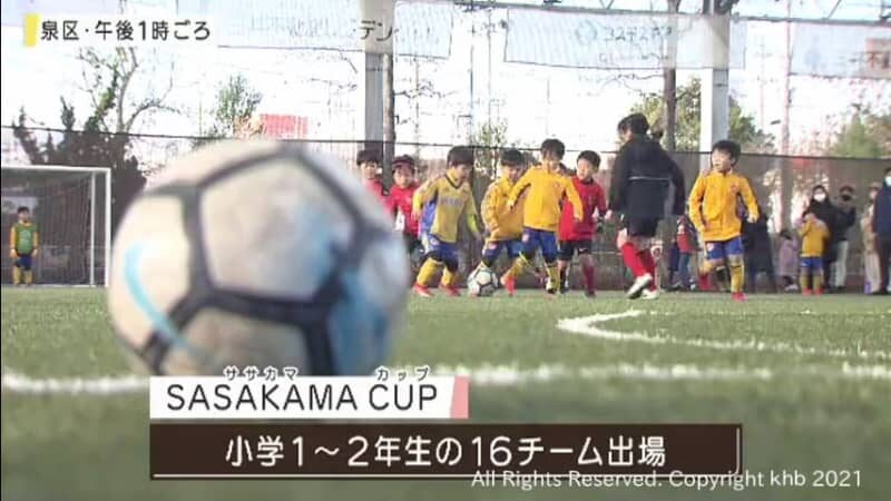 フットサルSASAKAMACUP開催　参加賞は笹かま
