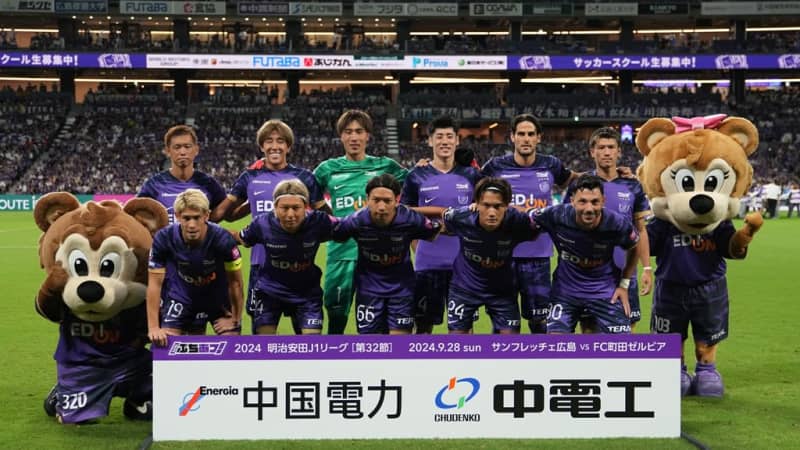 【2024シーズンJ1通信簿】2位：サンフレッチェ広島 「サポーターにとって忘れる事などできないシーズン」