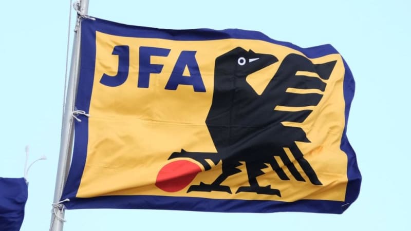JFA、最新の「移籍リスト」を発表…J1昇格クラブ選手や元日本代表DFの息子らが新たに登録