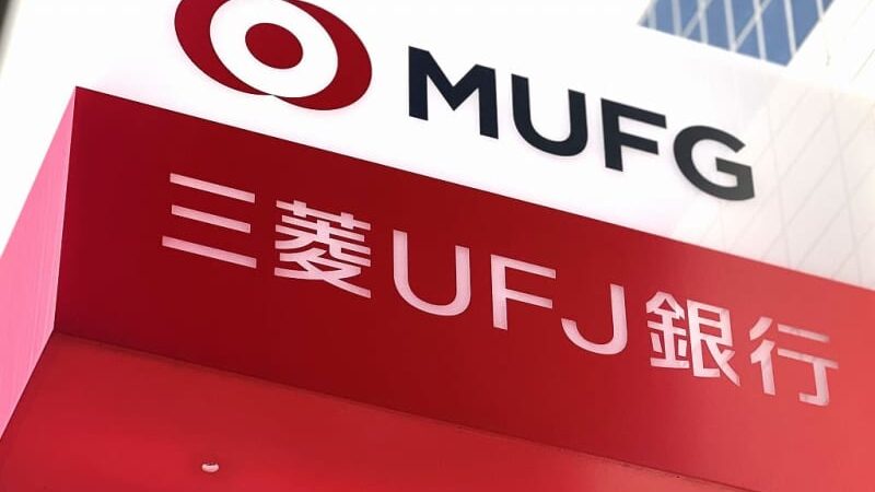 三菱UFJ銀行員の貸金庫窃盗「大谷翔平の10億円と訳が違う」、ひろゆきも衝撃「他の銀行も怪しい」「苦労したら無限にお金を盗れる時代が来るんだから」