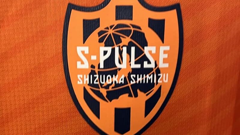 【清水エスパルス】C大阪のカピシャーバを獲得! 反町康治GM「必ずや大きな力になると信じて疑いません」