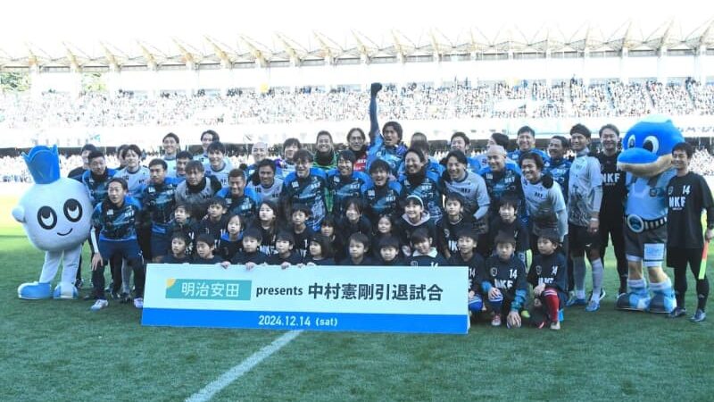 川崎フロンターレ中村憲剛の引退試合に2万人超えのサポが集結　「みんなの笑顔が見れて感無量」「幸せな1日」でピッチに別れ