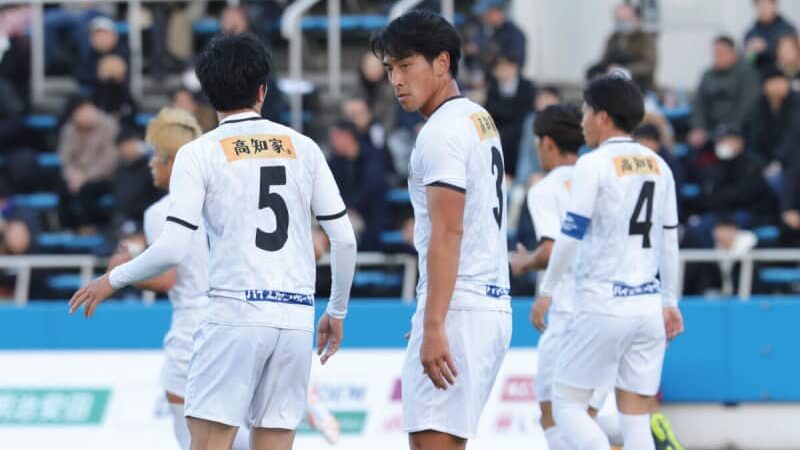J3入会の高知、28歳DF中田永一が来季継続でキャリア初Jへ「やっとスタートラインに立つことができました」