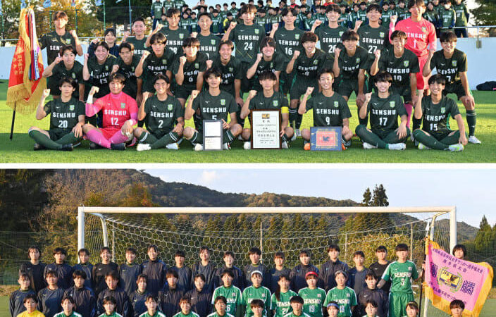 全国高校サッカー専大北上、男女ともに29日初戦