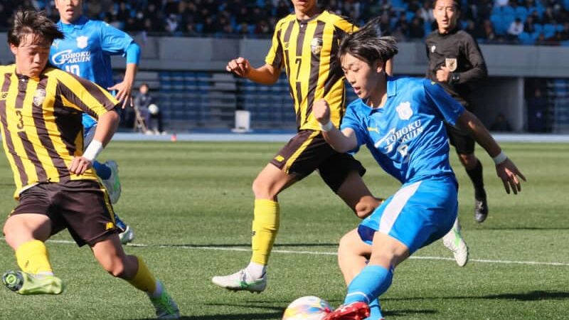 東北学院、東海大相模に屈する　全国高校サッカー選手権
