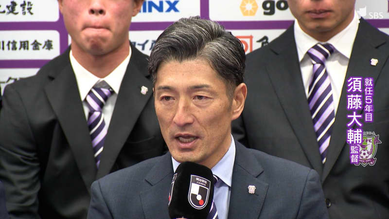 「今シーズンは超・超・超攻撃」J1昇格狙う藤枝MYFCの熱いシーズン始まる 一挙14人の新加入選手と目指す”新しい景色”