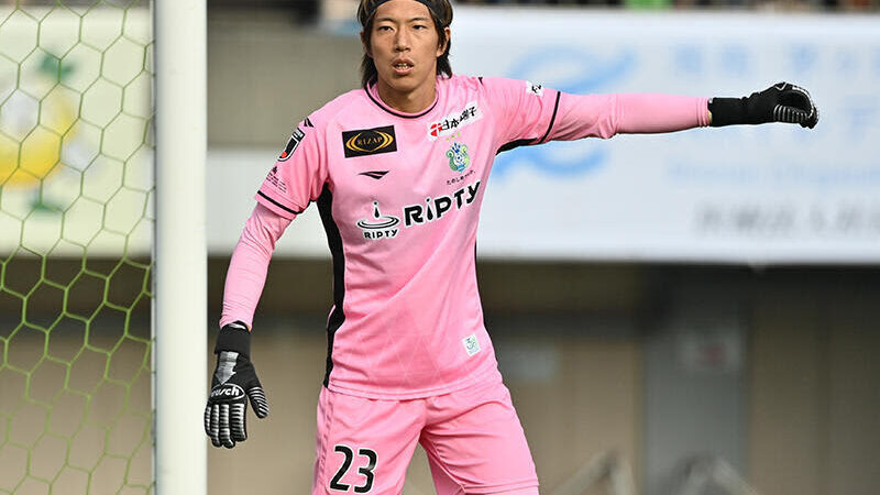 「本当に人に恵まれたサッカー人生でした」湘南がGK富居大樹の現役引退を発表