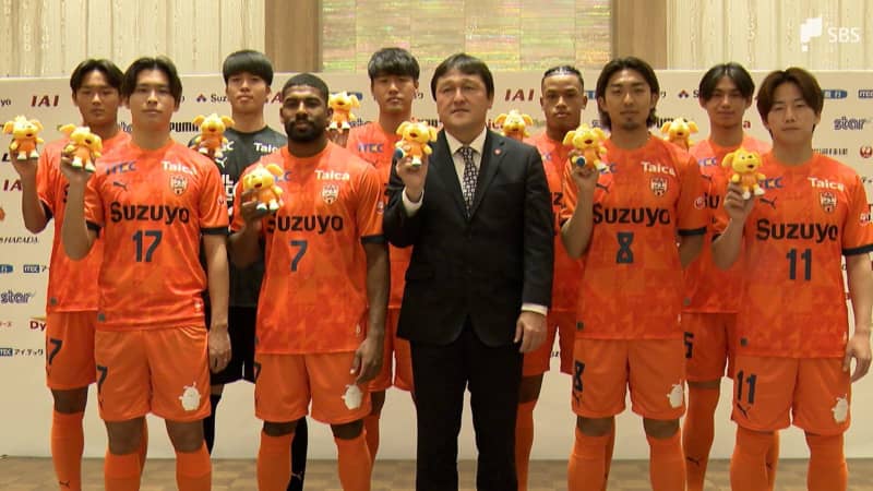 「ビッグサプライズを起こせるように」3季ぶりJ1清水エスパルスが新体制を発表 10位以上を確実に狙う