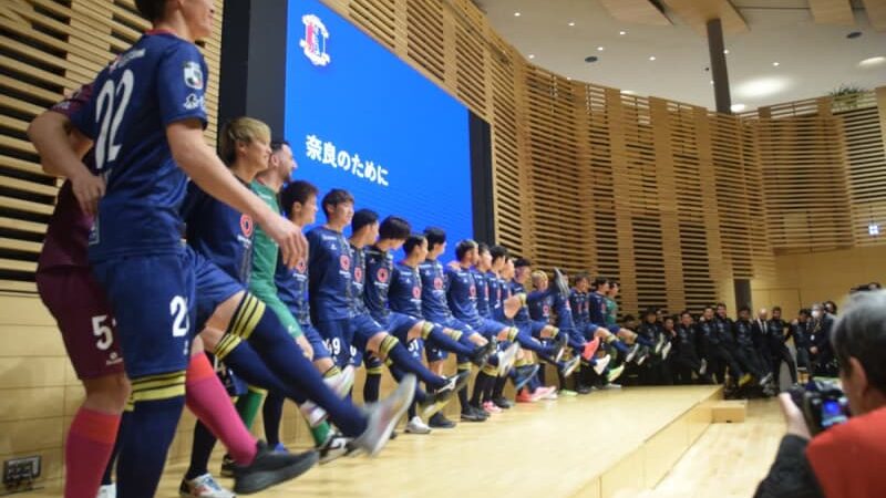 奈良クラブファン集合！選手と熱いシーズンを一緒に誓おう！