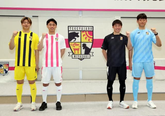 J3テゲバ　新体制発表、新ユニホームお披露目