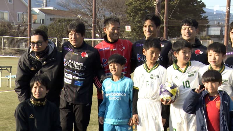 「サッカーを通して日本全体を元気にする気持ちで」名波浩さんに川口能活さんも! 子どもたちがレジェンドと8人制サッカー楽しむ