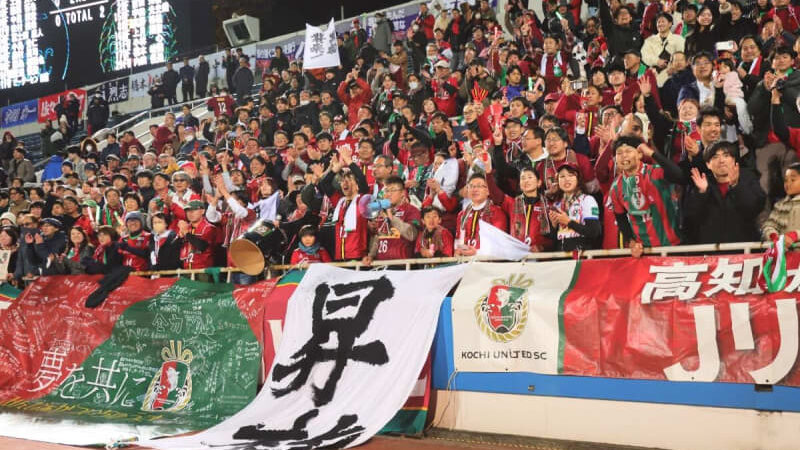 J3参入高知、活動終了のソニー仙台FCからMF伊藤綾汰が加入「歴史の幕開けに携われることを大変嬉しく思います」