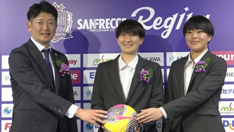 目指すは３連覇　サンフレッチェ広島レジーナ　DF･嶋田華(22) ＆ GK･石田ひなは(18)入団