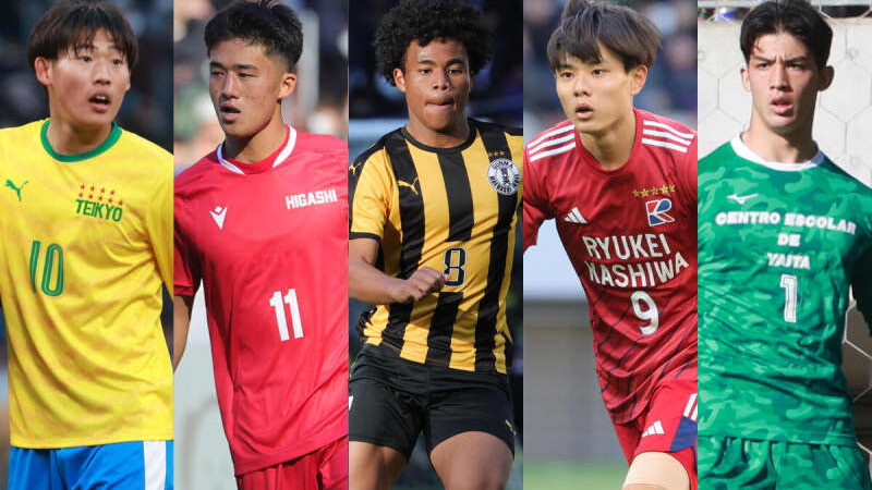 日本高校サッカー選抜候補メンバー33名が発表！ 選手権優勝の前橋育英から4名、準優勝の流経大柏からは6名選出