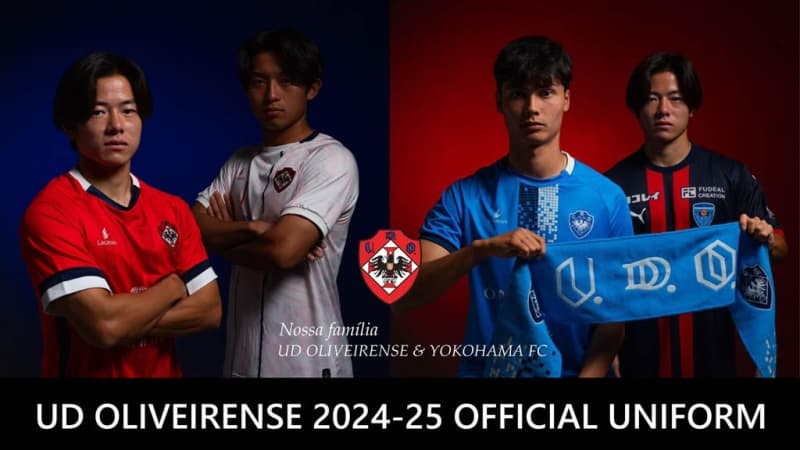 Jリーグ退会チームからポルトガルへ！“レア名字選手”が驚異のステップアップ 「新たな道を歩むことを決意しました」