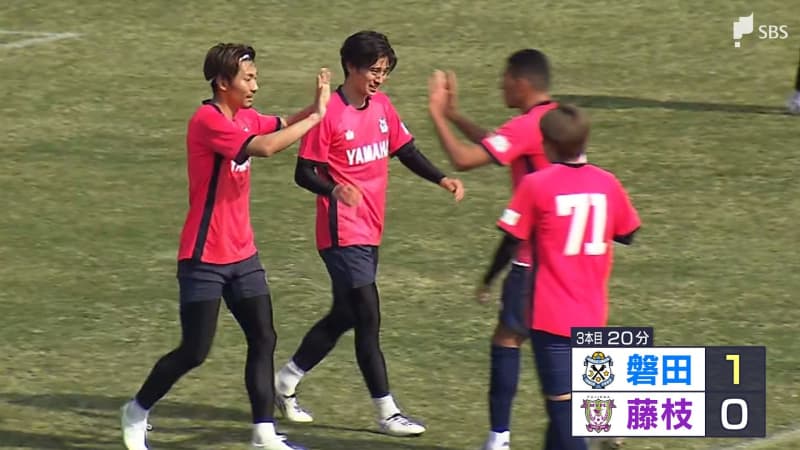 両クラブの今季の戦い方が垣間見える展開に ジュビロ磐田と藤枝MYFCが練習試合【鹿児島キャンプ便り】