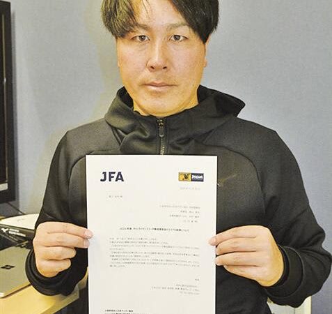 プロライセンス取得へ　上越高サッカー部・藤川祐司監督（３７）　成長見据え果敢に挑戦　県内高校指導者で初