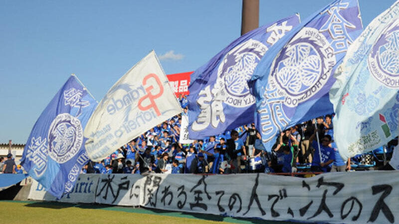 水戸がMF芦部晃生の負傷報告…沖縄・豊見城キャンプ中で左ハムストリング肉離れ