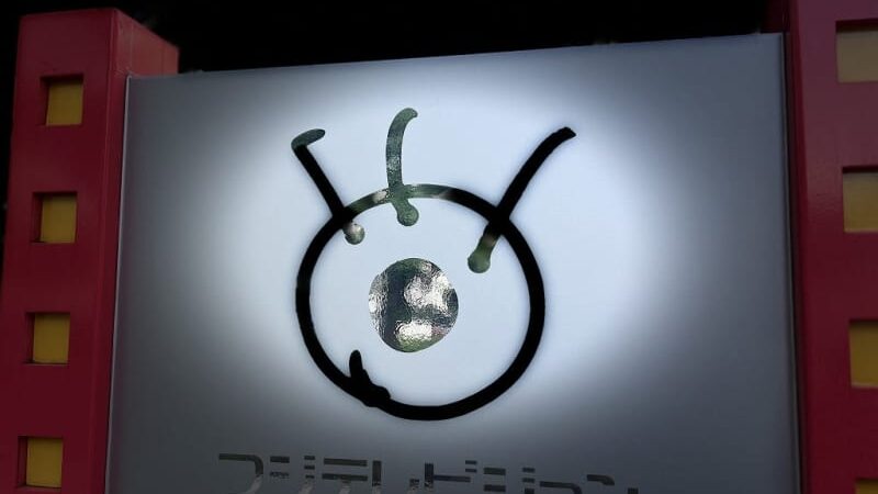 フジテレビ問題で、霜降り明星の粗品が実害を被る「インフォマ飛んだしな。お金ないのに…」