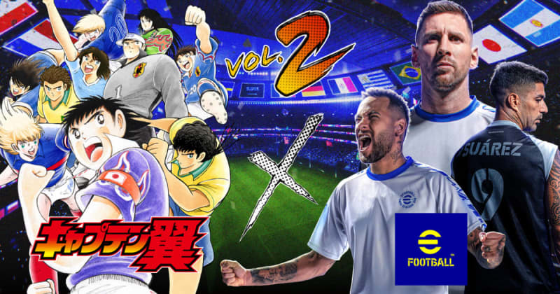 「eFootball」にて「キャプテン翼」コラボ第2弾がスタート！「eFootball Championship 2025 Open」開催を記念したキャンペーンも
