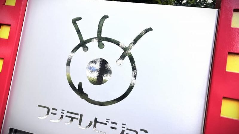 フジテレビ問題、新たな性加害疑惑!?「女子アナだけじゃない」堀江貴文氏との対談で、元アナウンサー長谷川豊氏が激白