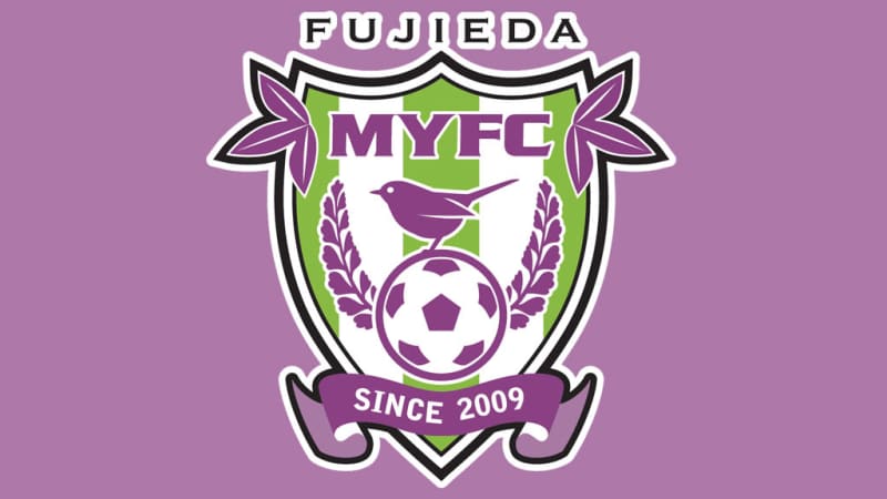 藤枝MYFC、2025ユニフォームは“藤と緑”の2色に！「エヴァンゲリオンっぽい」と話題