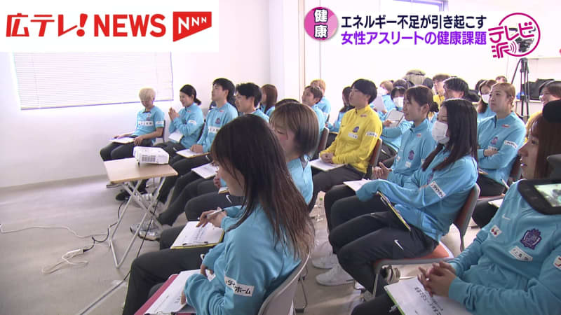 【わたしらしく生きるプロジェクト】サンフレッチェ広島レジーナの選手が女性の健康課題に向き合う