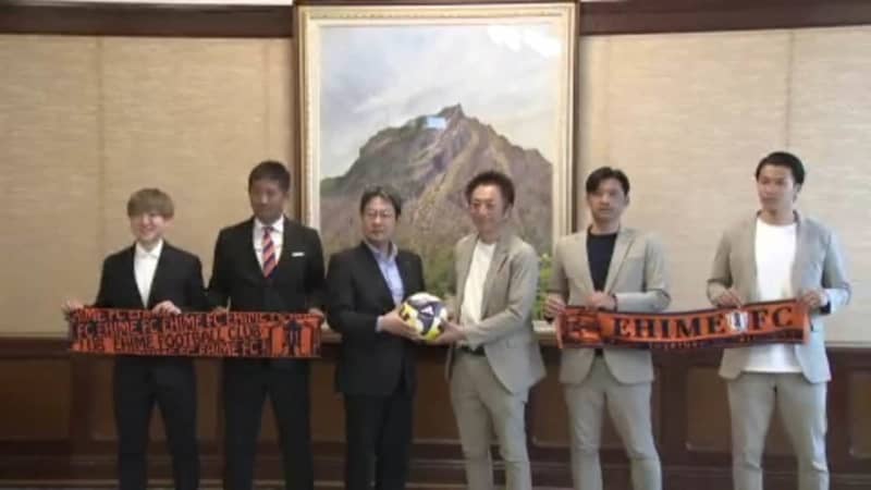 「昇格に対して全力で」愛媛FCが県庁を訪問 新シーズンの意気込み語る 愛媛県