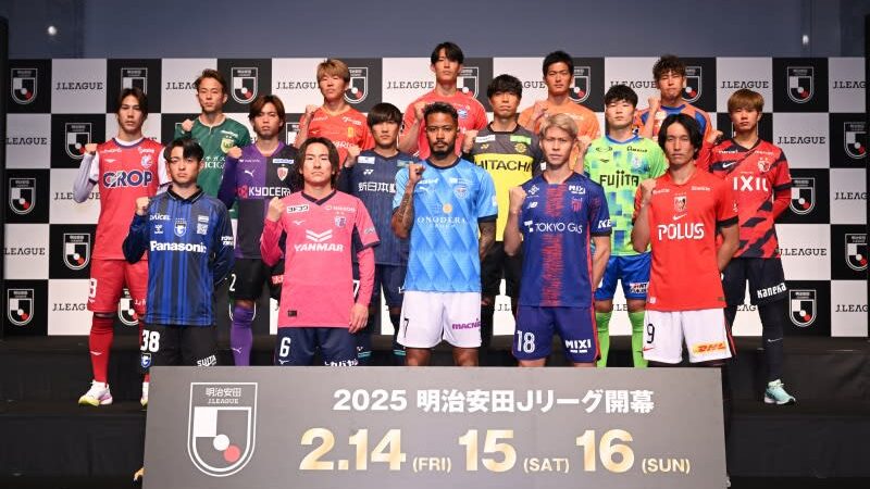 2025Jリーグがいよいよ開幕！世界トップリーグへ向けた新たな挑戦で期待値高まる