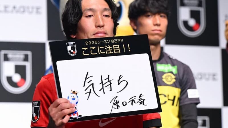 【浦和】原口元気が語った「もしかすると連勝することより大事なポイント」