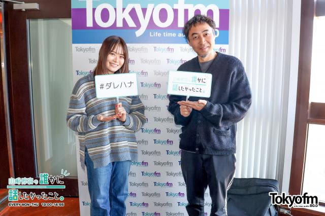 Jリーグ開幕！ワッキー「子どもたちが“俺もディフェンダーになろう！”と思えるような選手」いま注目している“Jリーガー”とは？