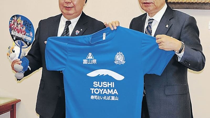 カターレ「J2で戦える」　左伴社長、　開幕戦勝利で知事に手応え