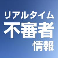 （広島）東広島市西条町寺家で盗撮　２月１７日午後