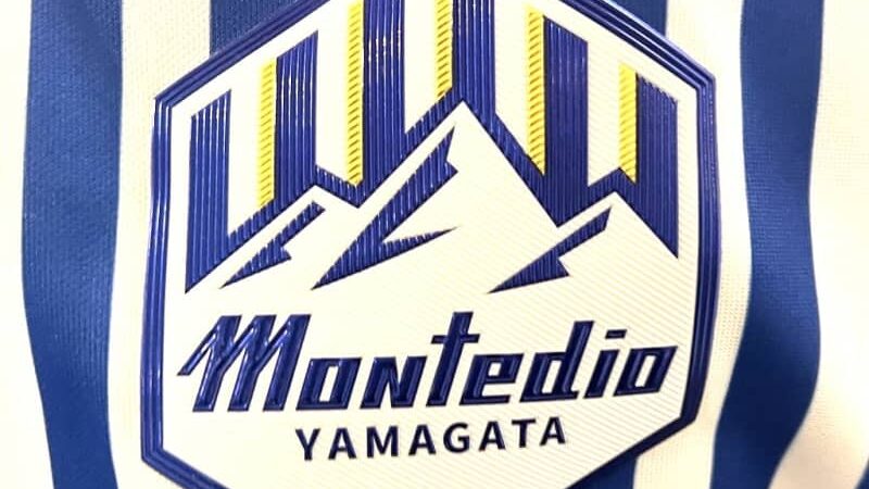 【モンテディオ山形】「契約違反の事実」ジュニアチーム監督を解雇