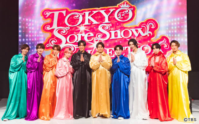「それスノ」TSC第4弾！ Snow Man×内田篤人がパパコーデ対決で子役にメロメロ!?