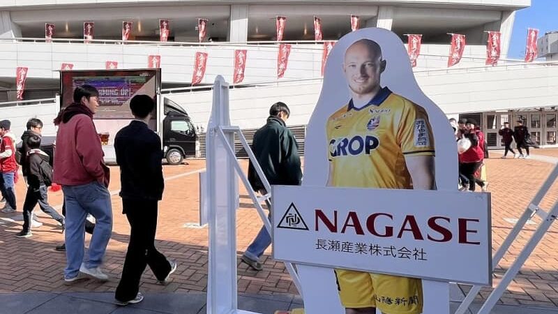 【岡山】浦和戦、守護神ブローダーゼンが初めて埼スタに立つ。「最高に温かい場所」あの時語っていたファジアーノ愛