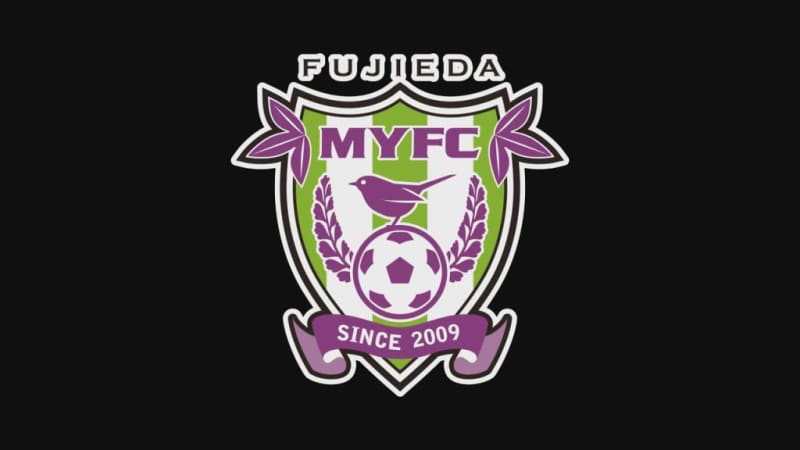【速報】（J2）藤枝MYFC　ホームでいわきFCに勝利