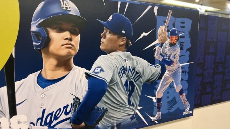 大谷翔平 見参! カブスvsドジャース地上波TV放送、BS・CS中継、インターネット配信は?  3/18(火)19:10 MLB開幕戦 今永昇太、山本由伸も先発