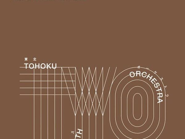 坂本龍一監督追悼公演の演奏を全曲収録した、東北ユースオーケストラによるアルバム『The Best of Tohoku Youth Orchestra 2024 ‒ Tribute to Ryuichi Sakamoto』が本日発売