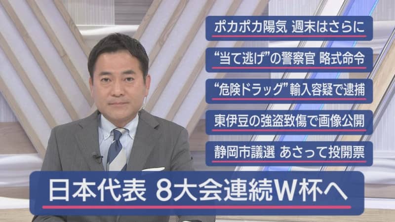 夢の舞台で目指すのは優勝！　サッカー日本代表が8大会連続となるW杯出場を決める