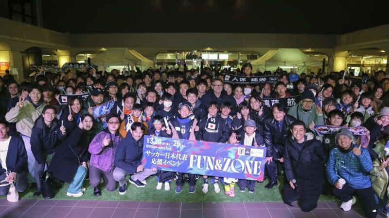 名古屋の街がSAMURAI BLUEに染まる！？W杯出場決定に歓喜！サッカー日本代表戦応援イベント『FUN&ZONE』が25日まで開催中