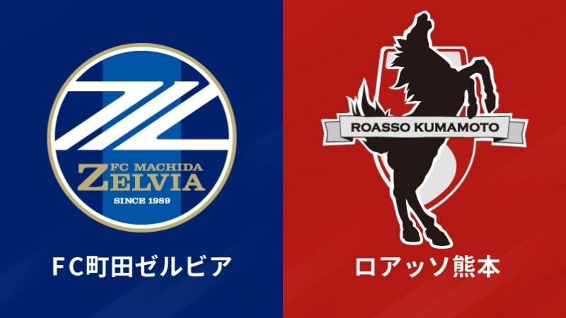 町田GKバーンズ・アントンが熊本へ育成型期限付き移籍「皆様の期待に応えられず、ものすごく悔しい」