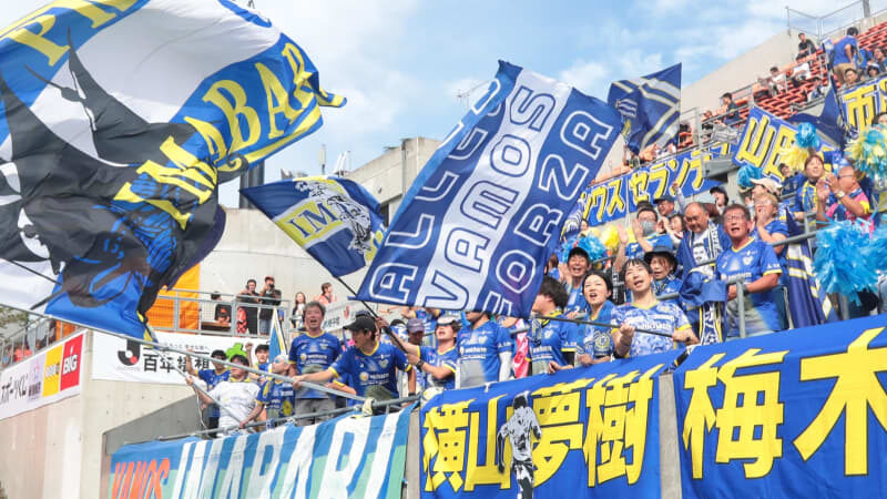 J2今治が山形戦の開催を決定、林野火災の影響も「多くの方に夢と勇気と希望、そして感動と笑顔をお届けしていく」